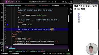 html 렌더링 방식과 css