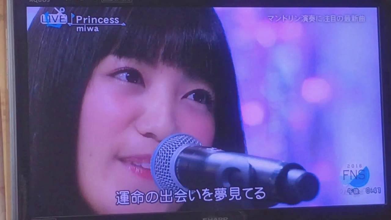 Fnsうたの夏まつり16 Miwa Princess Youtube