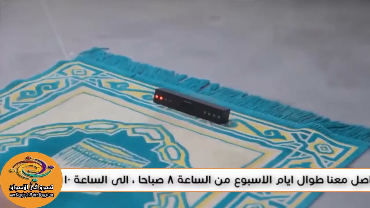 جهاز عداد السجود الالكترونى