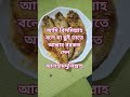 বিসমিল্লাহর ফজিলত