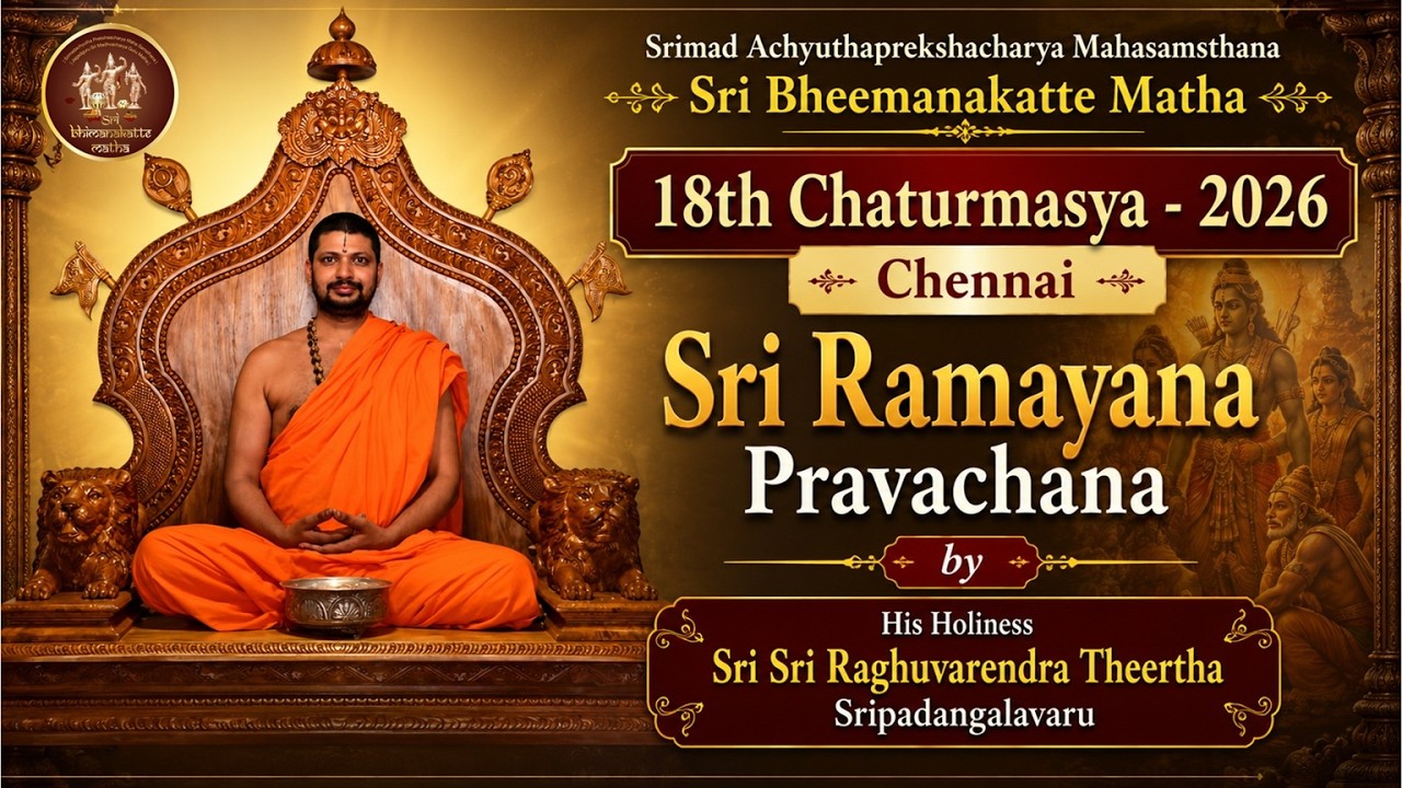 18thChathurmasyaVaibhava of ShriBheemankatteSwamigalu_RamayanaSandesha@SSPRMCh33-29Jul2026
