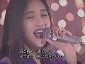 工藤静香    MUGO・ん...色っぽい