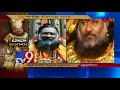 Strange marriage rituals in West Godavari; Mukkamala Sridhar Swamiji