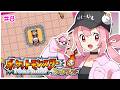 【 ポケモン 】７つ目のバッチは何タイプだ！？続きをやっていく！　#8【 神谷ねこ 】