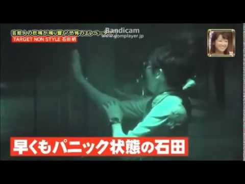 Extremely Scary Ghost Elevator Prank in Japan (Funny Must Watch)