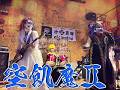 Oblivion / 聖飢魔IICover【FIRST TAKE】