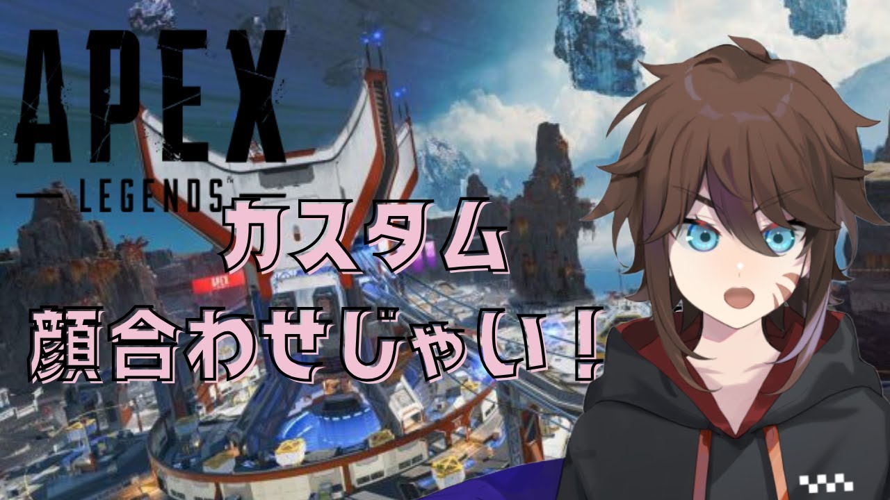 【エペ】顔合わせやで