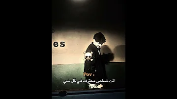 انت شخص محترف في كل شي 2 Youtubeshorts اكسبلور ضحك حمود سيف كوميديا ترند Funny 