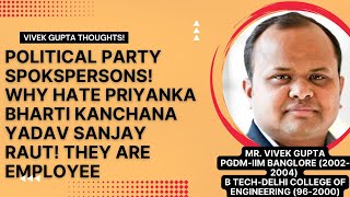Political party spokspersons! Why hate Priyanka Bharti kanchana Yadav sanjay raut! They are employee