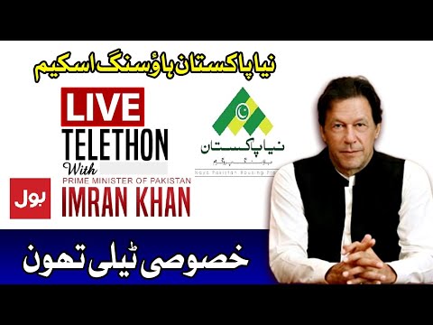 LIVE | PM Imran Khan Naya Pakistan Housing Scheme Telethon | 28th March 2021 | BOL News Live