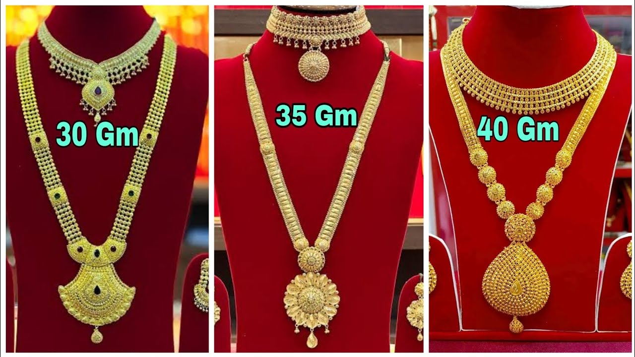 new gold rani haar design || new latest gold rani haar || gold rani haar new design 2024