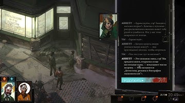 Disco Elysium Взлом времени в Cheat Engine