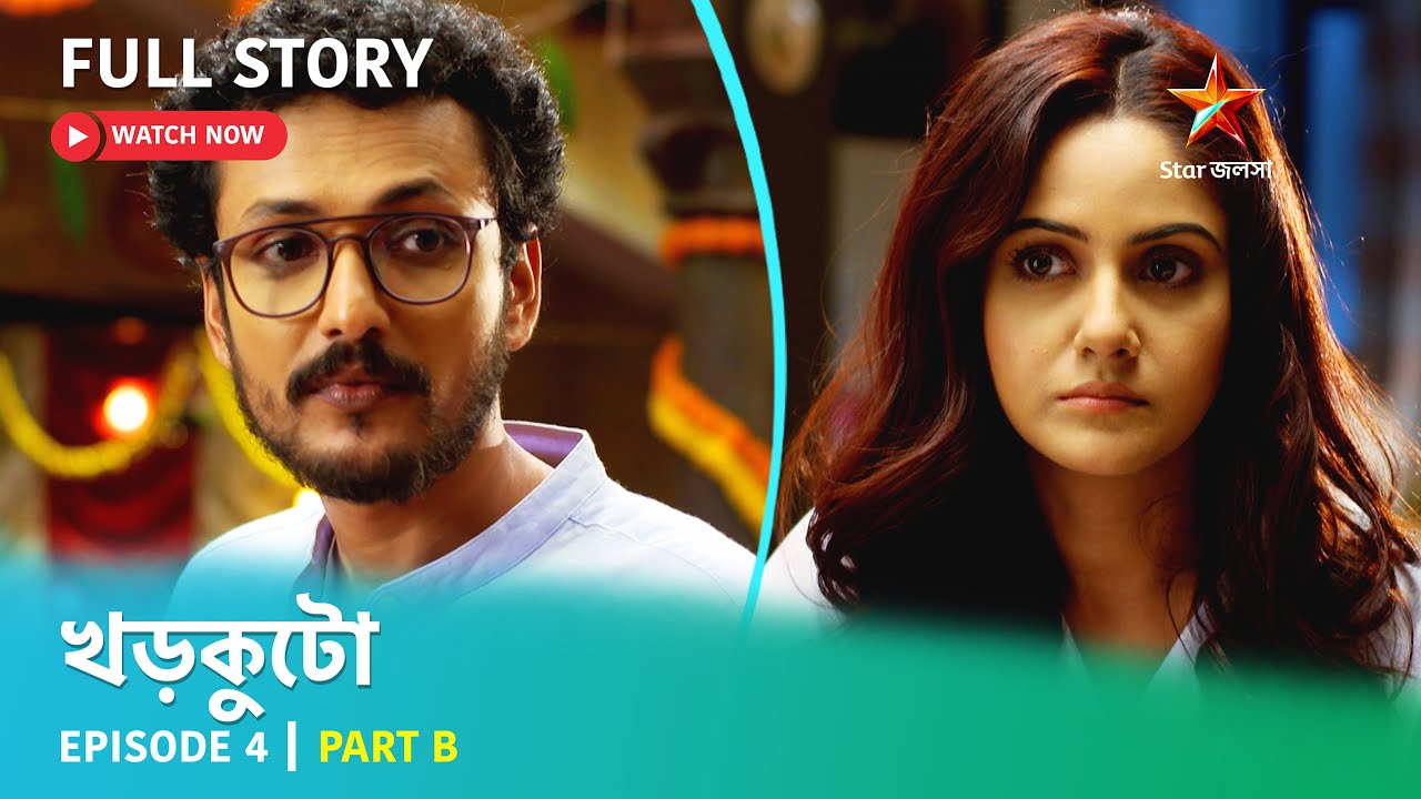 খড়কুটো | Episode 4 | Part B
