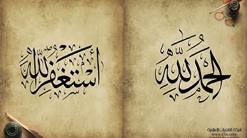 تلاوة رائعة سورة نوح - الشيخ عبدالولي الاركاني www.qoranet.net