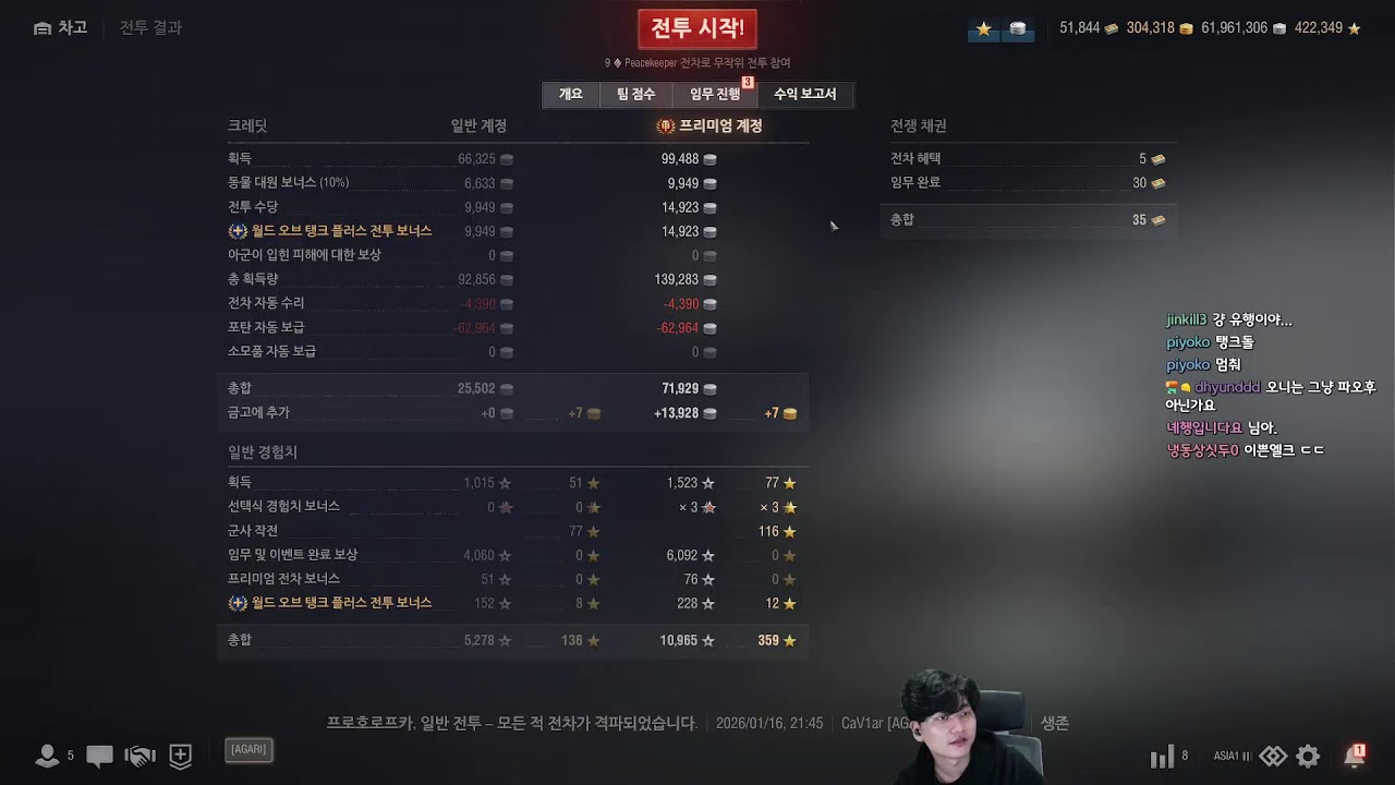 로보캅이 뭔데 그래서