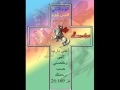 بنفلت يوبال