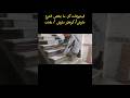 طريقة تركيب رخام الدرج طريقة تركيب كونطر مارش طريقة تركيب بلانت الدرج طريقة تركيب رخامة السلم