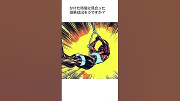 かけた時間に見合った効果は出そうですか？ #aiイラスト #プロンプトエンジニアリング #画像生成ai