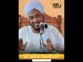 بداية الدعوة السلفية في السودان الشيخ طه عوض الكريم ـ وفقه الله