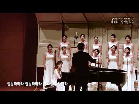 02 내 손은 바람을 그려요 ... 정보형 ... Sop. 김화영