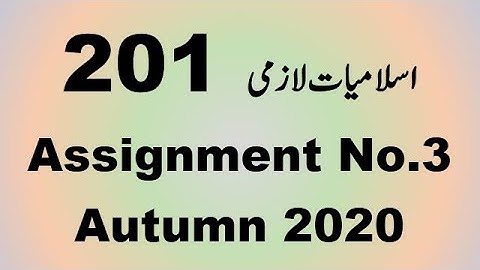 AIOU Code 201 Solved Assignment No.3 Autumn 2020