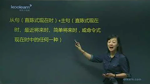 174 1 重點語法（一） 條件現在時 - 天天要聞
