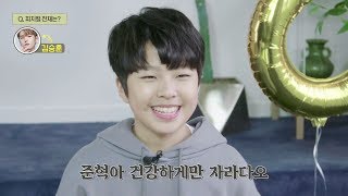 YG보석함 [SURVEY CAM] C#3 정준혁 (JUNG JUNHYUK)