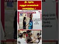நீட் தேர்வு எழுதும் மாணவர்கள் கவனத்திற்கு..!