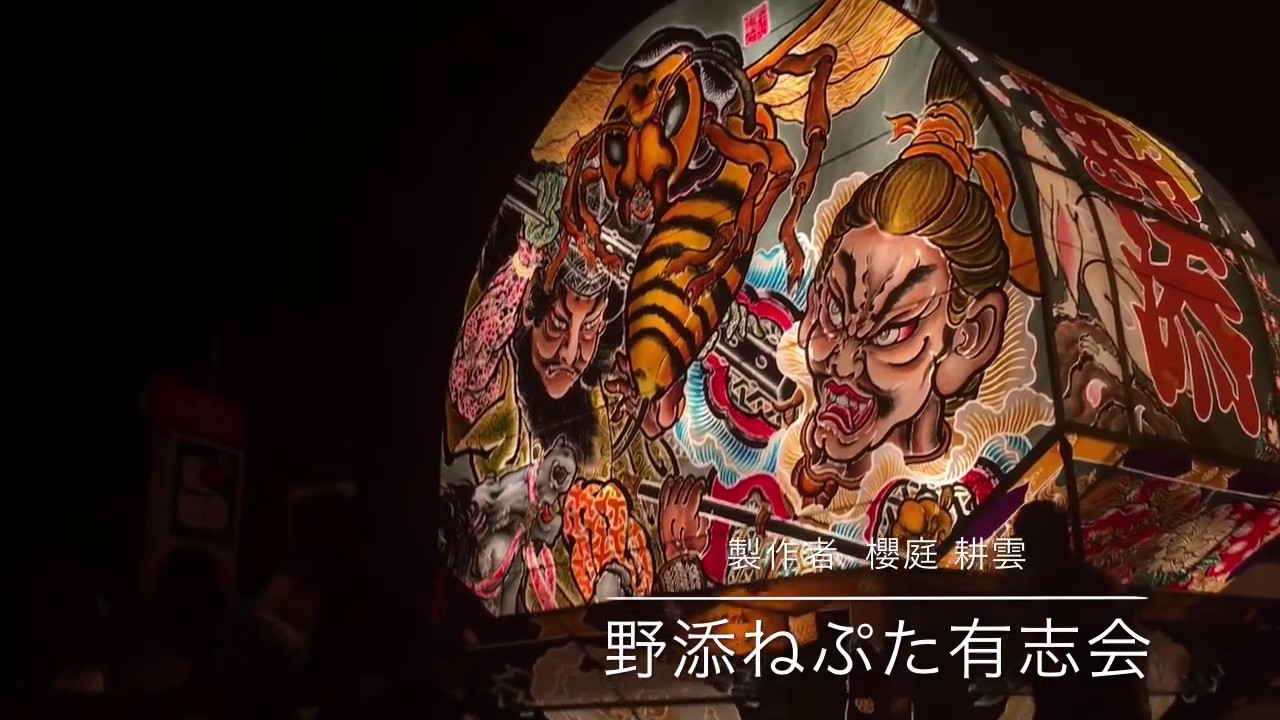 【2016】黒石ねぷた祭り【PART 2】