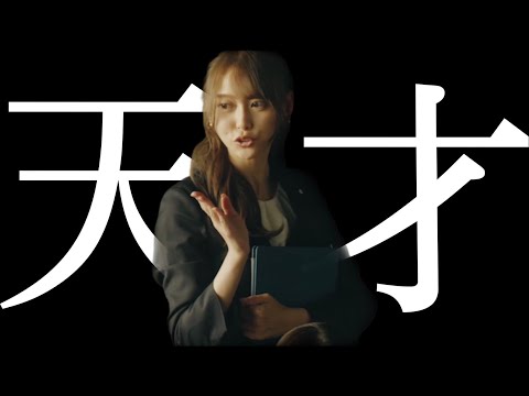 【弓木ワールド】天才会社員吉岡、爆誕！