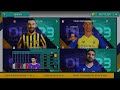 تحميل دريم ليج ٢٠٢٥ مود كاس العالم للانديه باتش اسطوورري 