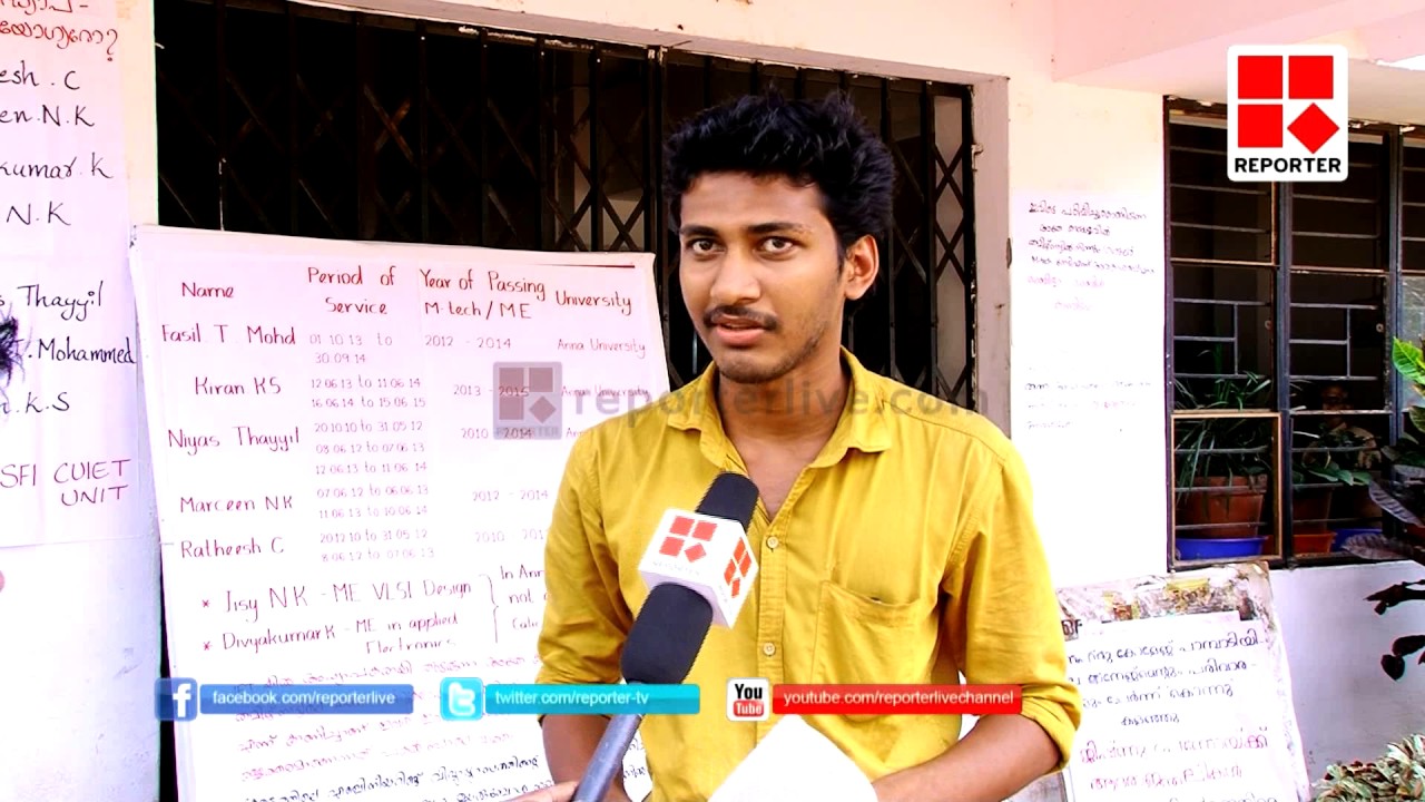 CALICUT ENGINEERING COLLEGE STUDENTS STRIKE│Reporter Live