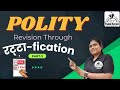 #polityrevision Polity Revision Series Part - 9 | Vrushali Honrao