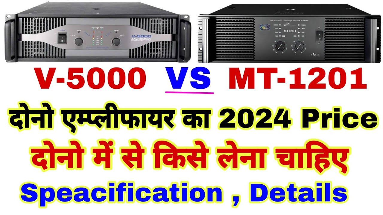 Dynatech V5000 Vs Nx Audio MT1201 Full Comparision Video 2024 Price dynatech-v5000-vs-nx-audio-mt1201-full-comparision-video-2024-price