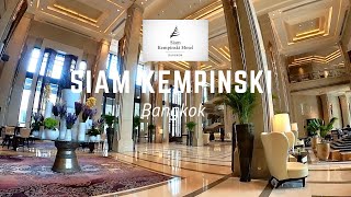 Siam Kempinski Bangkok 🇹🇭 | Direct Access to Siam Paragon