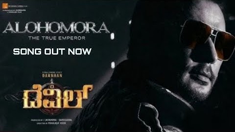 Alohomara – The True Emperor Song | The Devil | Darshan | Prakash Veer #thedevil #dboss #alohomora