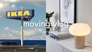 moving vlog / ikea hunt by manah b 990 views 2 years ago 7 minutes, 51 seconds