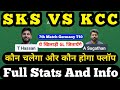 SKS VS KCC || SKS VS KCC DREAM11 PREDICTION || SKS VS KCC TODAY MATCH || SKS VS KCC DREAM11 TEAM