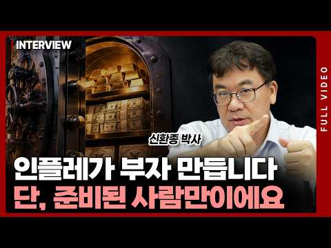 AI 인프라 과잉 투자 시대