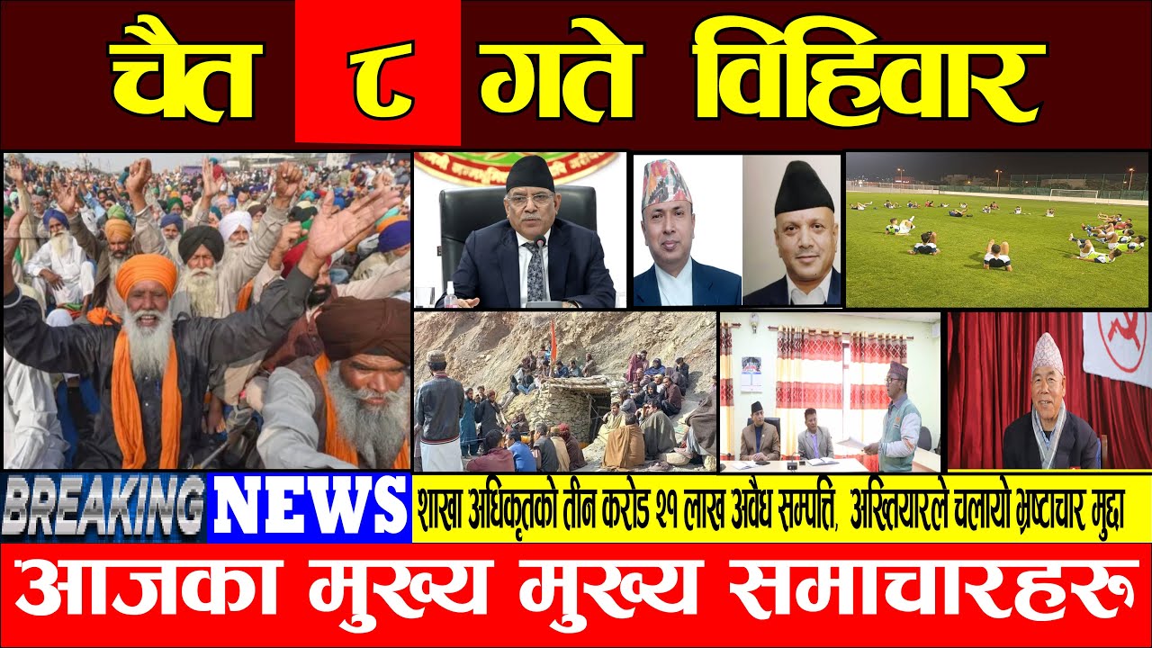 Today's Top Nepal Stories: Breaking News and Updates