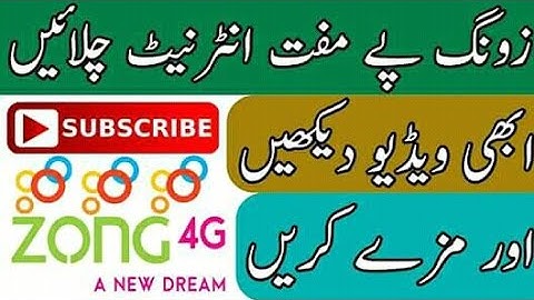 Zong free internet new proxy with proof new latest working trick 2018 in Urdu|hindi