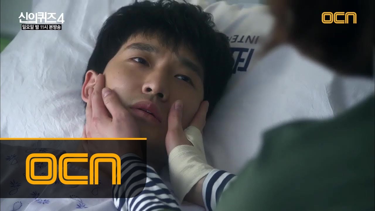 신의 퀴즈4 - Ep.01 : 1년 만에 깨어난 한진우의 첫 마디! 누구세요?