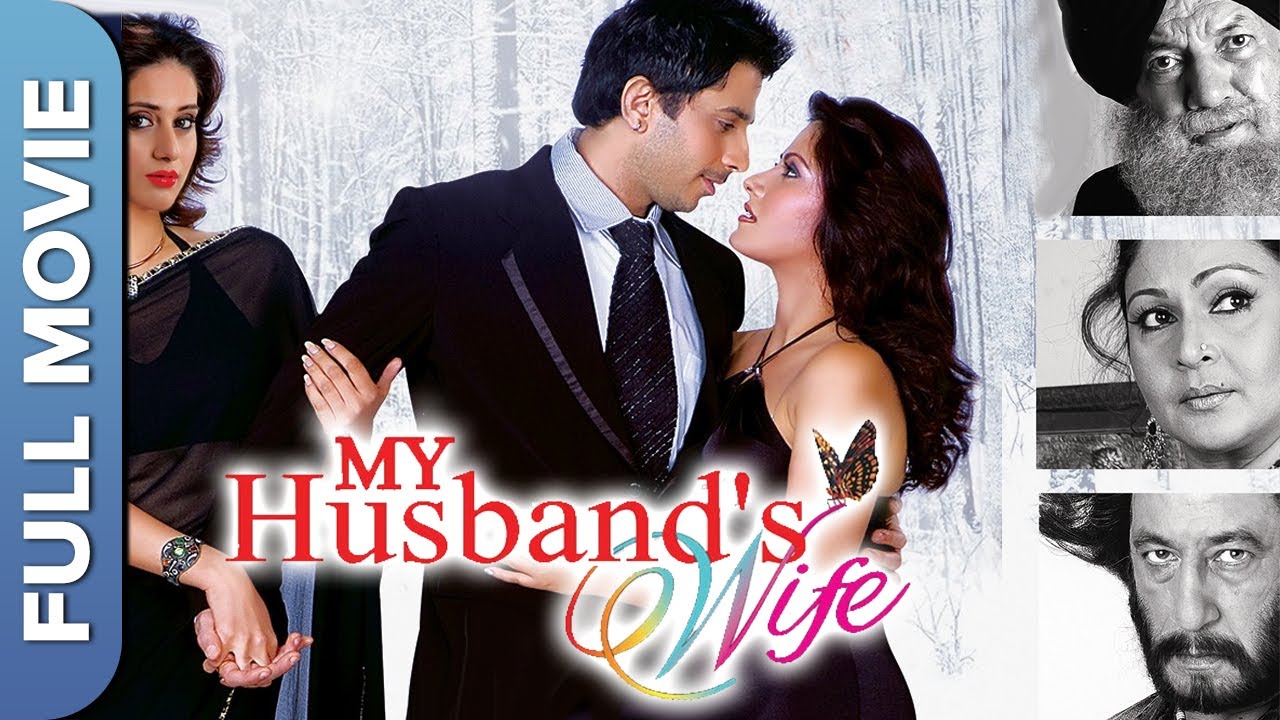 My Husband's Wife | माय हस्बैंड्स वाइफ | हिंदी रोमांटिक फिल्म | Pavan
