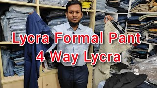 Lycra Formal pant || Next || Premium Quality || 4 way lacra Formal || BD Lycra Pant Price in 2023