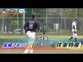 181208成城ソネッツvs住金物産 【GBN予選】 の動画、YouTube動画。