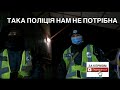 Бидло поліції Волинської області. Інспектор Ліщук. Така поліція нам не потрібна!