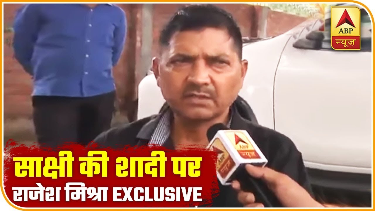 बरेली वायरल वीडियो मामला: बेटी के आरोपों पर BJP विधायक राजेश मिश्रा ने कहा- मुझे कोई नाराजगी नहीं है