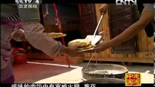 走遍中国 《走遍中国》20120916中国古镇(27)喜洲:富豪福地