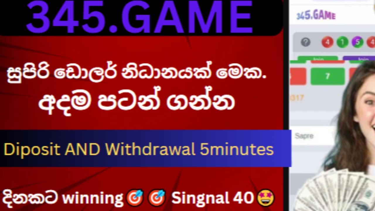 345 Live Bus Times London