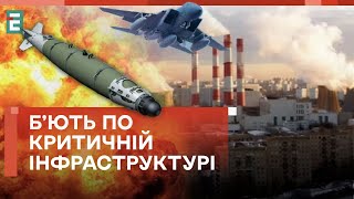 💥 ПРОСТО ЗАРАЗ ВИБУХИ у Сумах! ДЕТАЛІ!